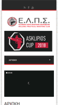 Mobile Screenshot of elps.gr